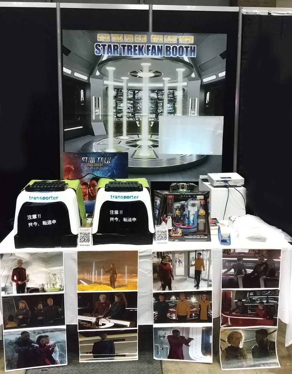 コミコンブース